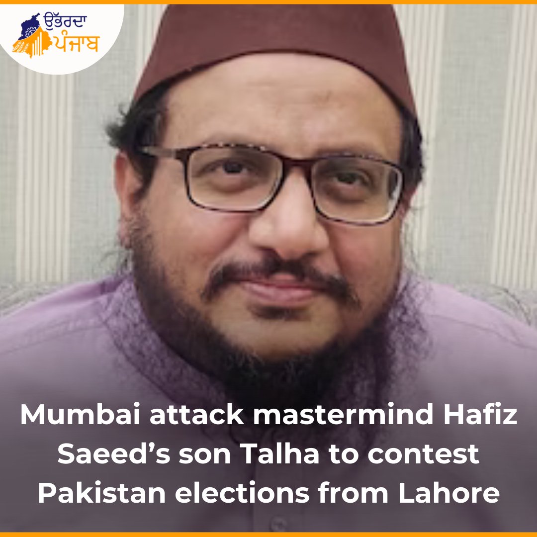 Political entity of the #mumbaiattack mastermind and founder of Lashkar-e-Taiba, Hafiz Mohammad Saeed, has fielded candidates for each and every national and provincial assembly constituency across Pakistan for the upcoming general elections slated to be held on Feb 8.