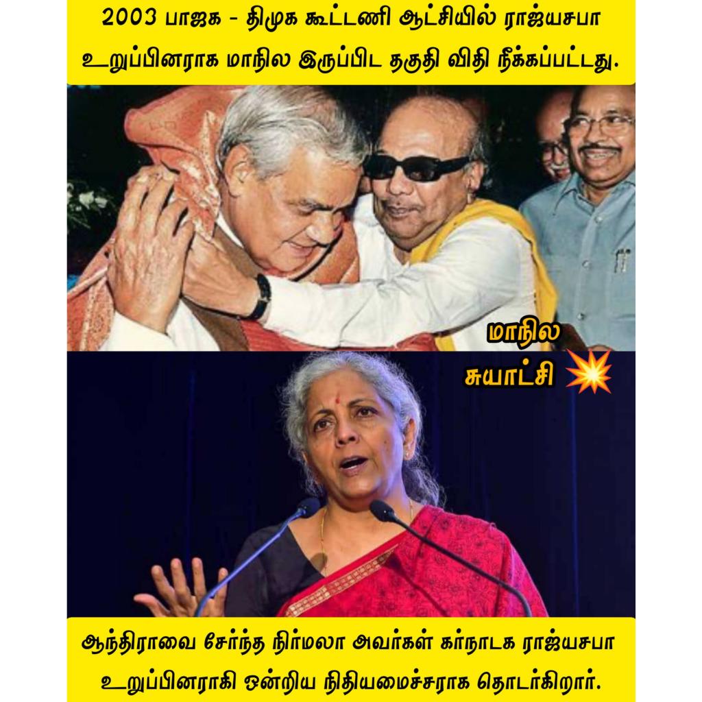 bala1422578's tweet image. Twitter trending now இந்தப் பிரச்சனைக்கு காரணமே ஐயா ஸ்டாலின் தான் எதிர்க்கட்சியாக இருக்கும்போது #Go_back_modi இப்போ ஆளும் கட்சி #welcome_Modi #மூடிக்கிட்டுபோடா_ஆடு #GoBackModi  #GoBackStalin &apos;