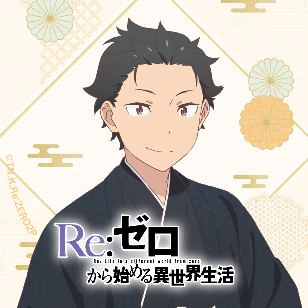 Rezero_official's tweet photo. ◪お正月デジコンプレゼント◪

TVアニメ
「Re:ゼロから始める異世界生活」

お正月ビジュアル公開記念
デジコンプレゼント🎍

本日はスバル・エミリア・ラム・レムの
SNSアイコンをプレゼント✨

#リゼロ #rezero
▼是非ご使用ください▼ https://t.co/hS4PniuI64