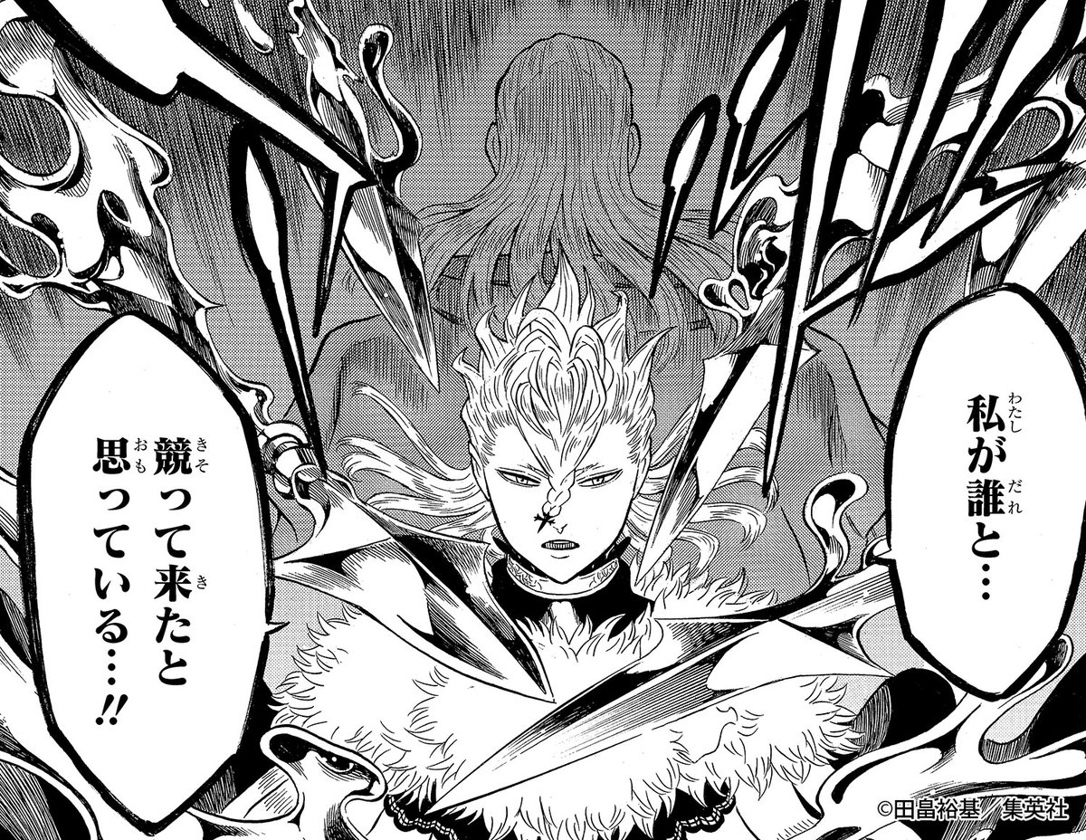 HAPPY BIRTHDAY🎉 本日12月30日は シルヴァ家の長男にして 『銀翼の