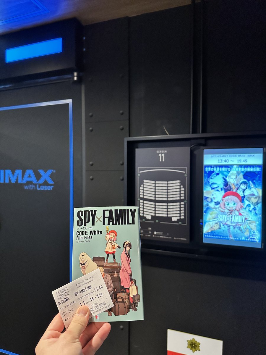 lbx_md's tweet photo. うんこの神が5歳児すぎて、アーニャだなーと思いました
面白かったです https://t.co/Osi8E21AnQ