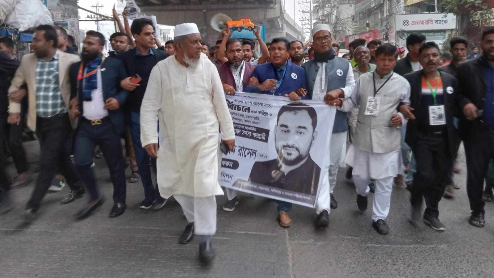 কালিয়াকৈরে স্বতন্ত্র প্রার্থীর প্রচারণা মিছিল