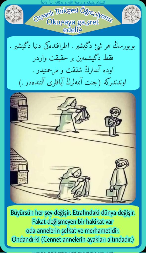 MustafaNuri2071's tweet photo. السلام عليكم ورحمة الله وبركاته ابدا دائما 🙋‍♂️
اللهڭ رحمت ، مغفرت ، لطف ، كرم و ظفرى اهل ایمانڭ و مظلوملرڭ أوزرینە اولسون .🤲
 اللهڭ و ملكلرك غضب و قهرى ظالملرڭ أوزرینە اولسون . 
 ظالملر ، وطن ، ملت و دين دوشمانلری ایچون یاشاسین جهنم . 🤲 https://t.co/xabEeV7kXd