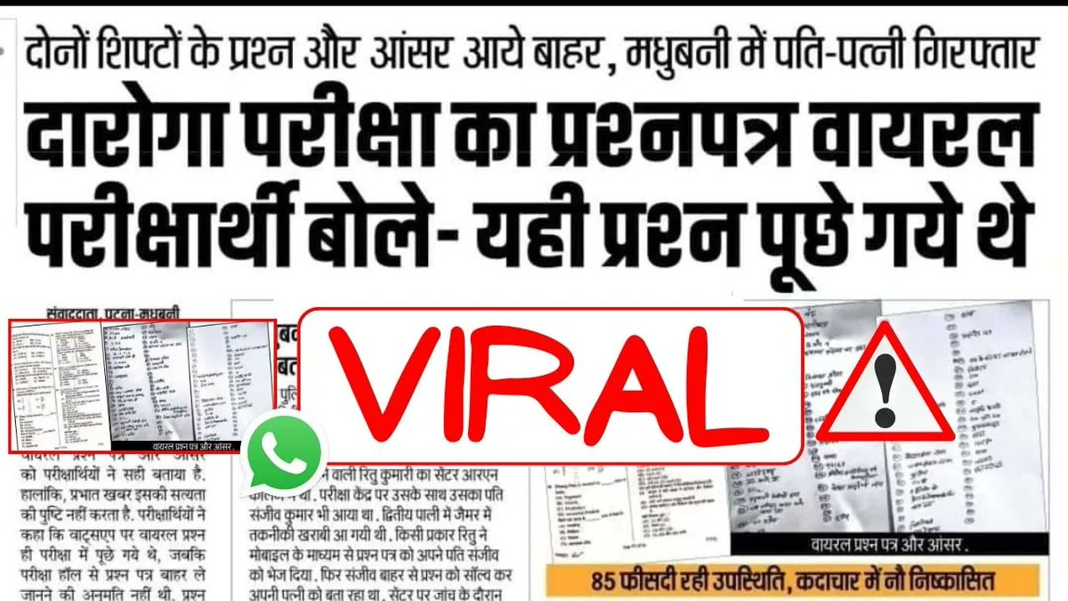 rounder_suman's tweet photo. @TheCivilsAdda हर हाल में दोनों sift cancel🚫 चाहिए https://t.co/LkP5Hogax0