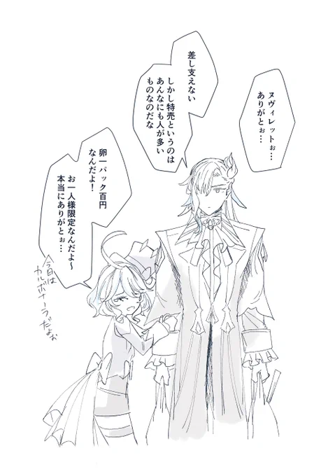 カルボナーラのためなら気まずくても連絡とる。 