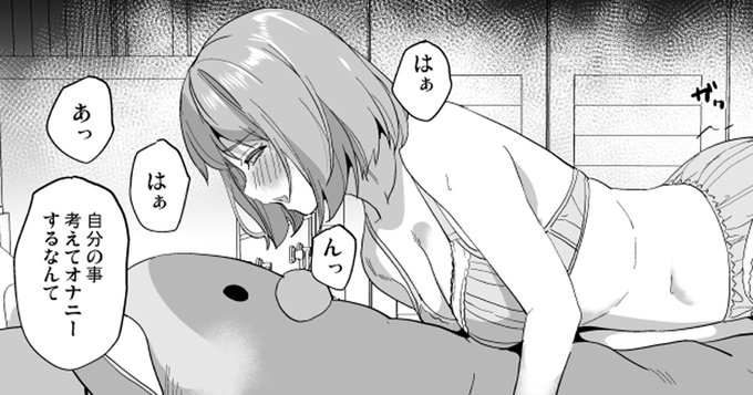 「他人になるクスリ6」9～12Pを更新しました。
■Fantia■https://t.co/6NRVlIyQDH
■FANBOX■https://t.co/zlhLpUqiwp 