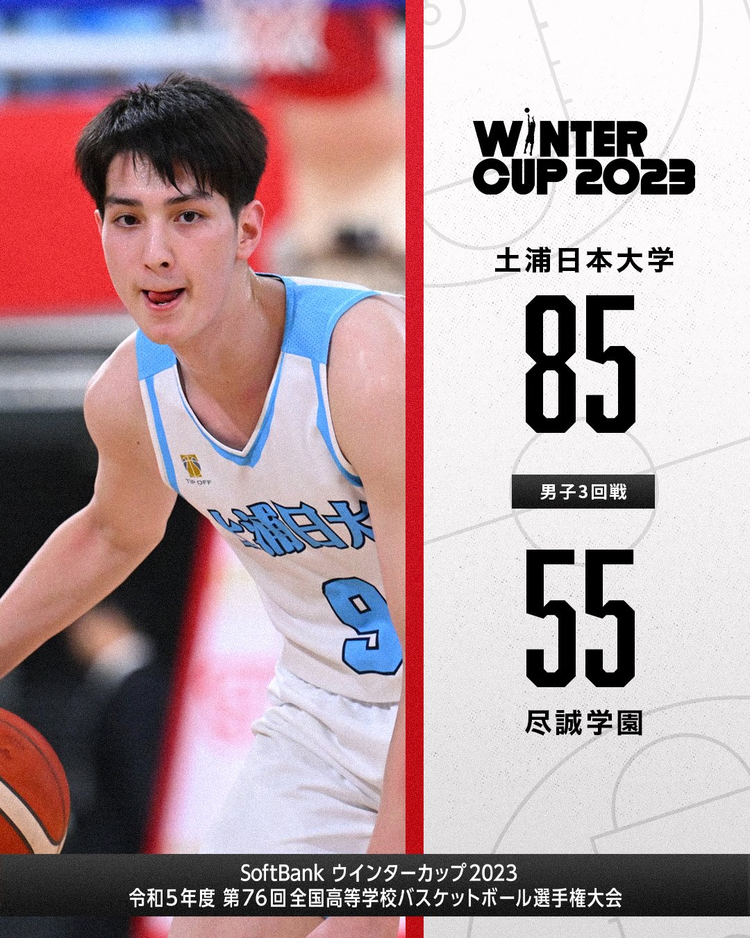 鷲野監督の新ファンダメンタル バスケ 指導 DVD 0からのスタート！鷲野監督の新ファンダメンタル バスケ 指導者 DVD
