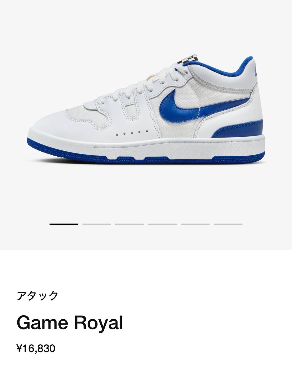 tengusneaker's tweet image. 【SNKRSニュース】
SNKRSの発売ラインナップに追加あり！
両モデルとも1月9日発売👟

#snkrs #nike #macattack #airvapormax