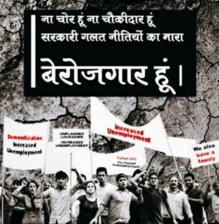 Ankita_Sharma04's tweet photo. If you are agree then RT this post #Cancel_Biharsi_1275_Exam https://t.co/gr1yk8F9rX