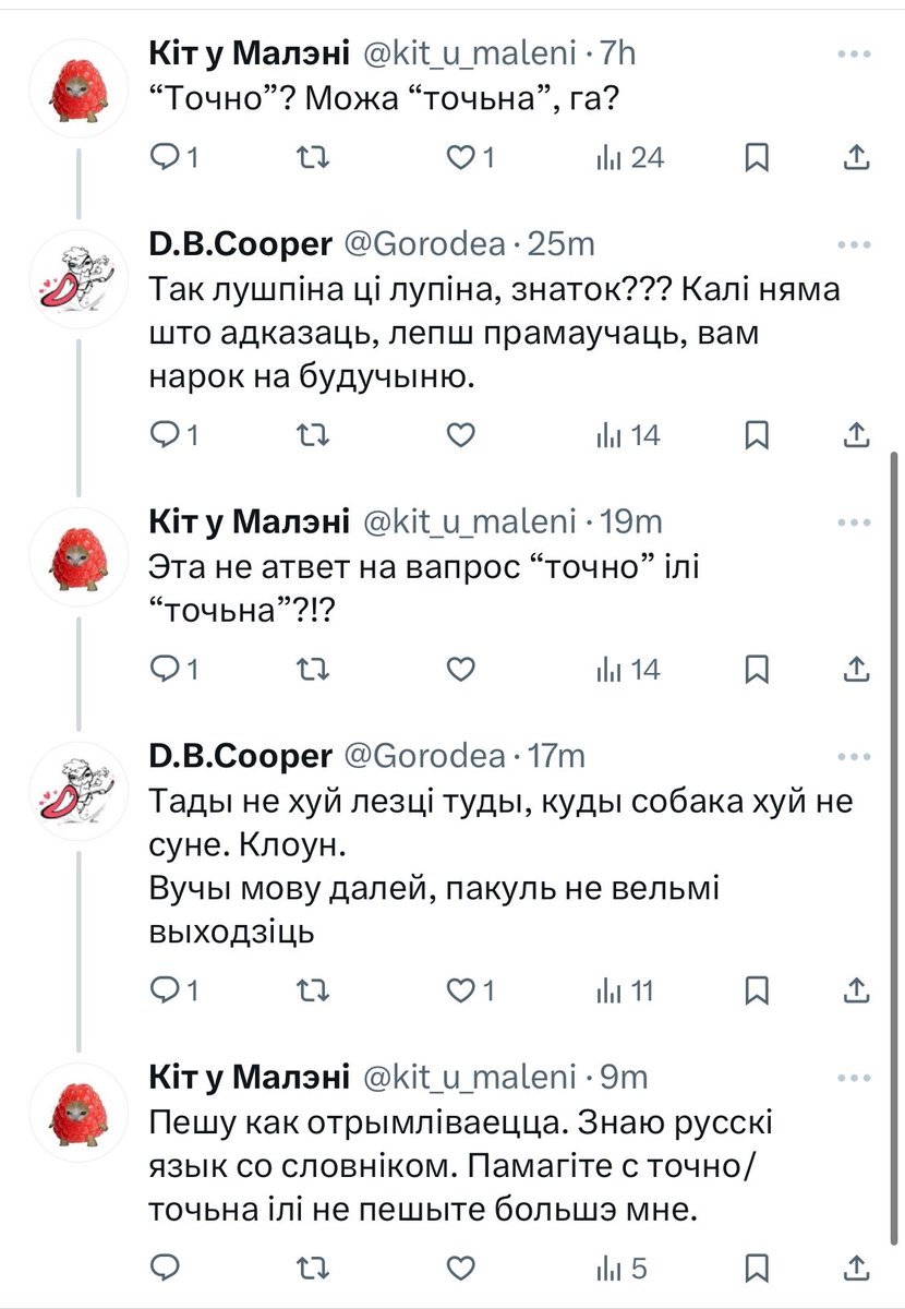 kit_u_maleni's tweet photo. Здаецца я зламаў гэтага “русскаязычьнава мальчіка”. Нясіце новага. https://t.co/ACaq9kNg91