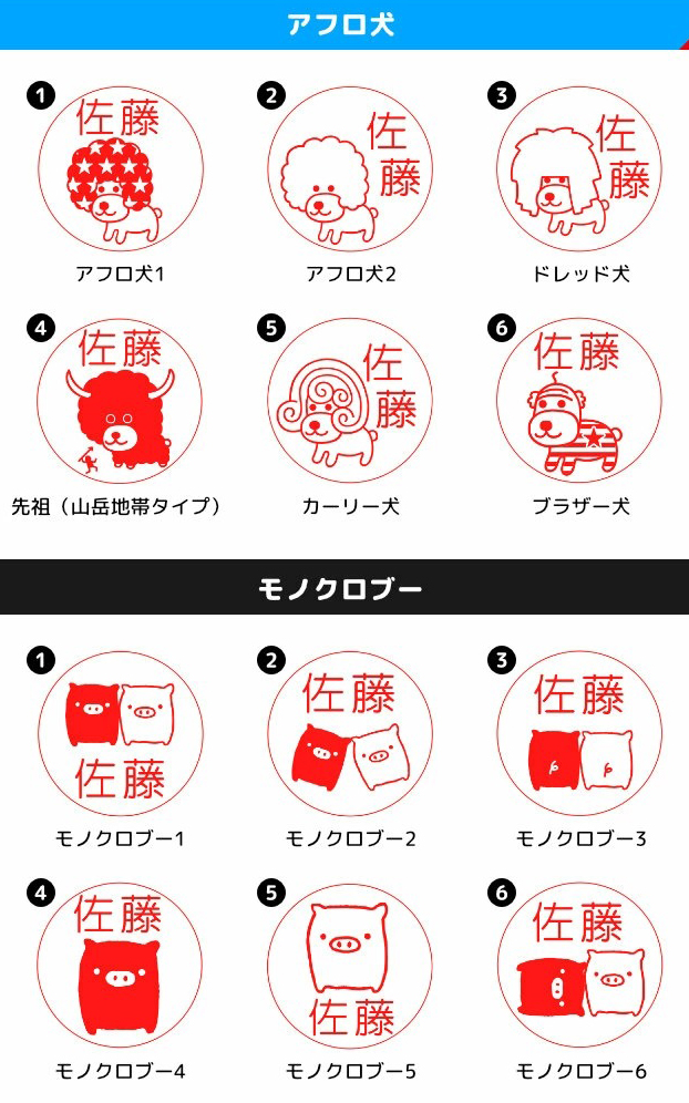 nekozukan5's tweet photo. #たれぱんだ に、#こげぱん、#アフロ犬、#モノクロブー。
かつて一世を風靡した、サンエックスのレジェンドキャラクターに、好きな名前や文字を入れてつくれるオーダーメイドはんこが登場しました♪
イラストは全24種類。「みました」「OK」などのメッセージでも作れます。
https://t.co/6xI0uYTAh5 https://t.co/Mqr0GNYSc0