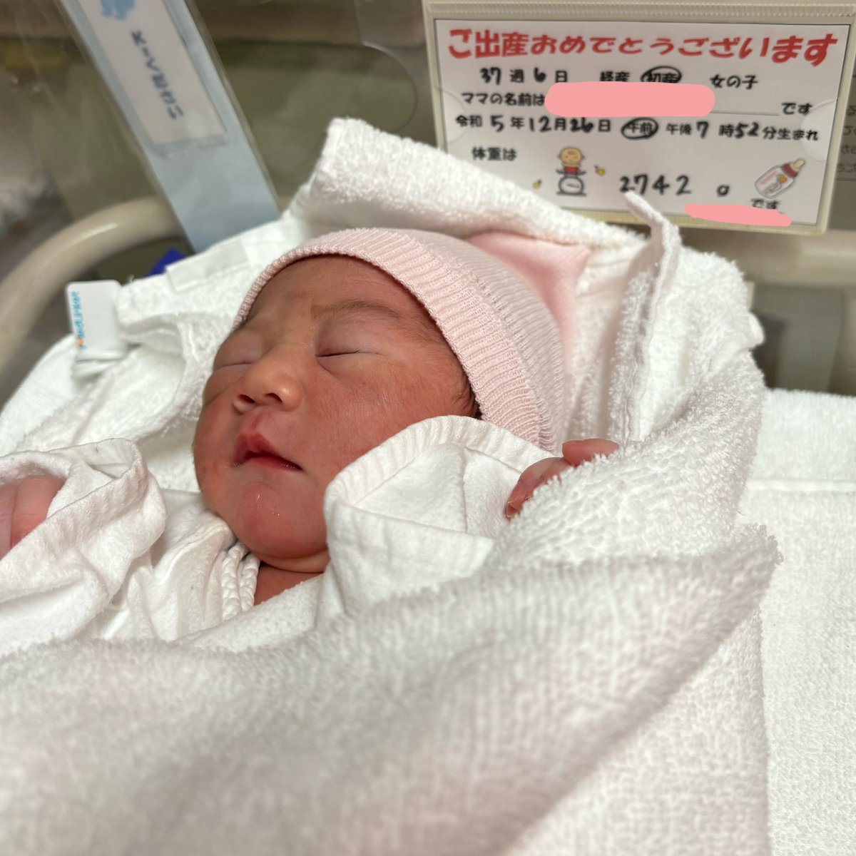 limomari's tweet photo. 本日我々家族のもとに新しい命が爆誕いたしました👶
これから賑やかになります😘
我々の大切な宝物ちゃん💓
成長が楽しみです✨ https://t.co/6lVhlmJIpE