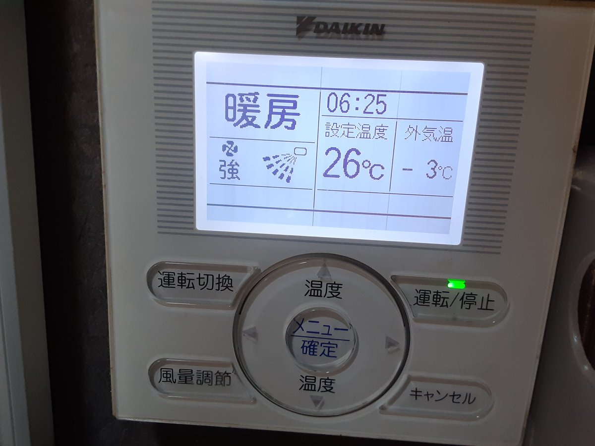 miyabi_ccb's tweet photo. ここ数日、朝晩めっきり秩父らしい寒さとなりました。
今年もあと数日。
当店新年
【1月休業日】のお知らせです。
1(元日)・4(木)・9(火)
10(水)・15(月)・16(火)
22(月)・23(火)・29(月)
30(月)

人手不足のため、連休が多くなっておりますm(_ _)m https://t.co/YZk03UNJcp