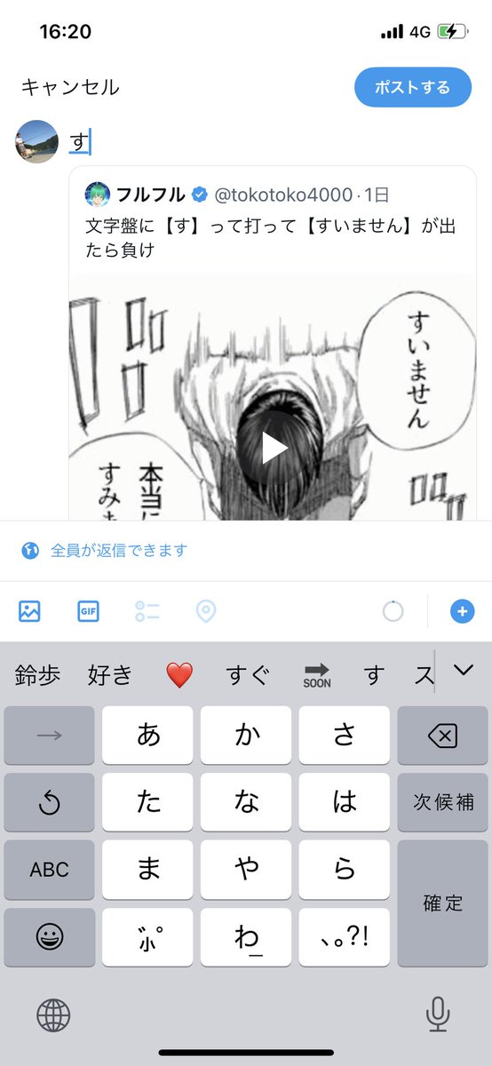 chi________n's tweet photo. 笑っちゃうぜ https://t.co/EQY666O6NO