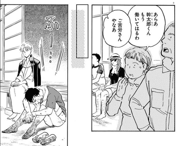 田植えを手伝った幹太郎はくたくたで泥だらけだけど、このはは涼し気でピカピカなのが人外めいてて良い。 ▼これまでの話 kawamuramarina.com/2022/10/0… ▼一巻発売中 #滋賀県 #漫画