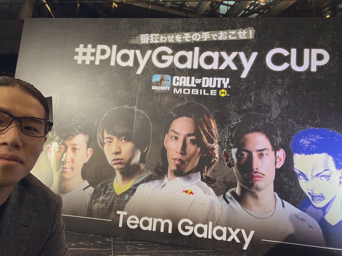#PlayGalaxyCUP なう！
