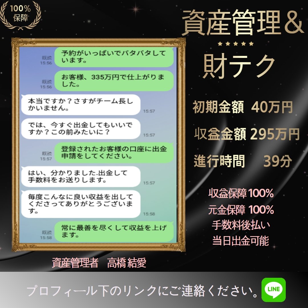 高橋結愛 tweet media