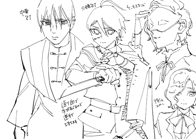 ネームの段階で作ってたキャラ設定もそっと置いておきます。所々良くないこと書いてありますが見終わったと同時に忘れてください。劇中の作画はminaさん@mocomoco_0618にお願いしました!(こだま) 