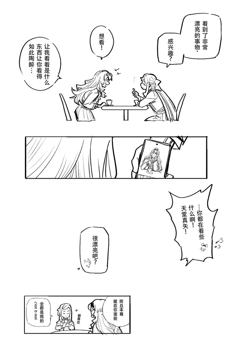 Roozu_RU's tweet photo. Something beautiful https://t.co/sDSqqIR1OP