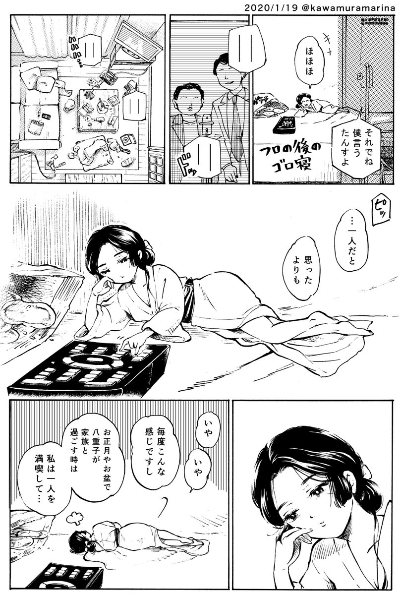 毎年恒例の年末お留守番千代チャン  ▼千代姫 kawamuramarina.com/2016/11/2…  ▼同人誌頒布中 