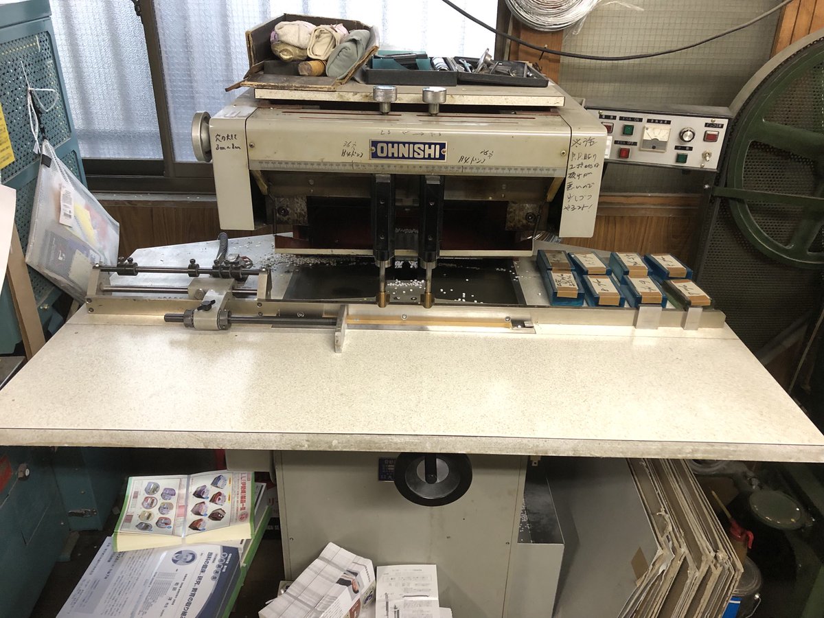 (有)高田 製本紙工 tweet media