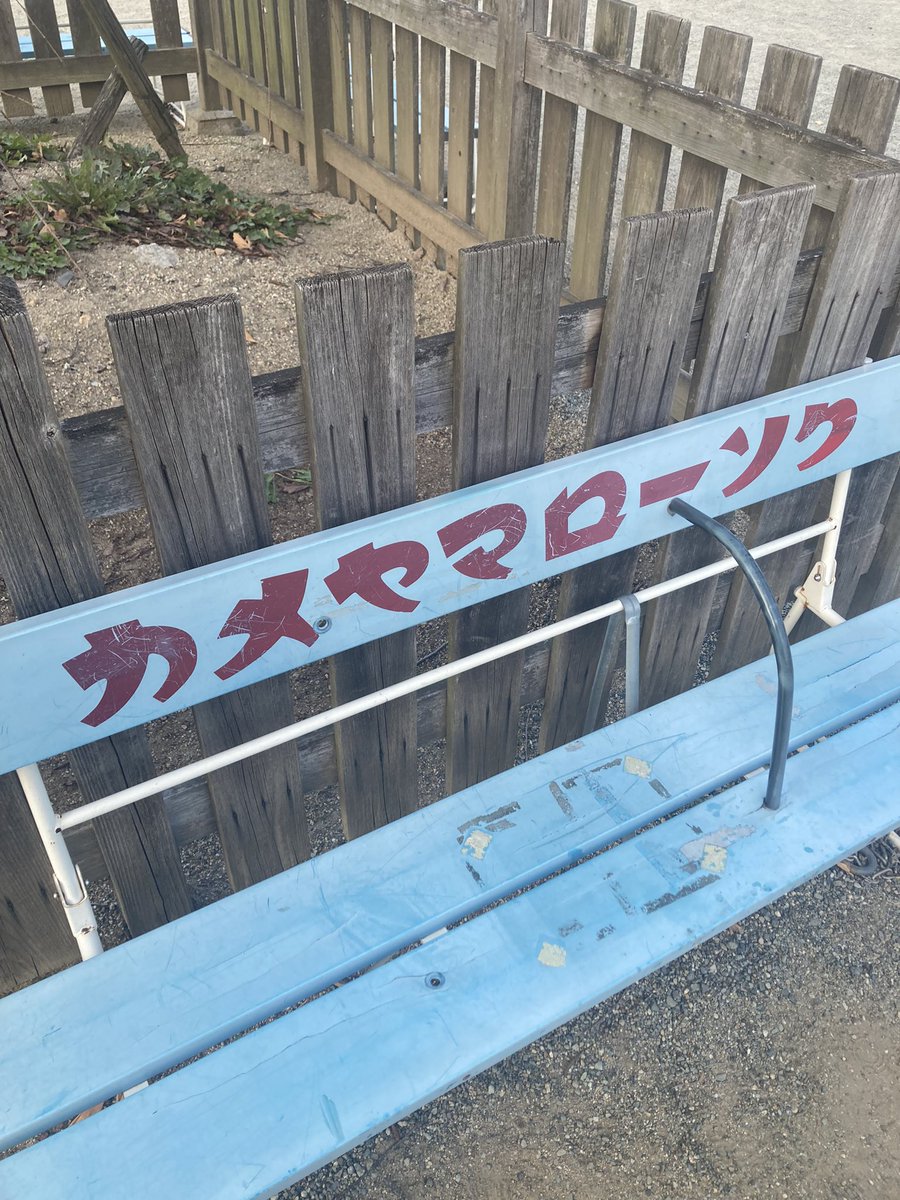 いつもお世話になってます