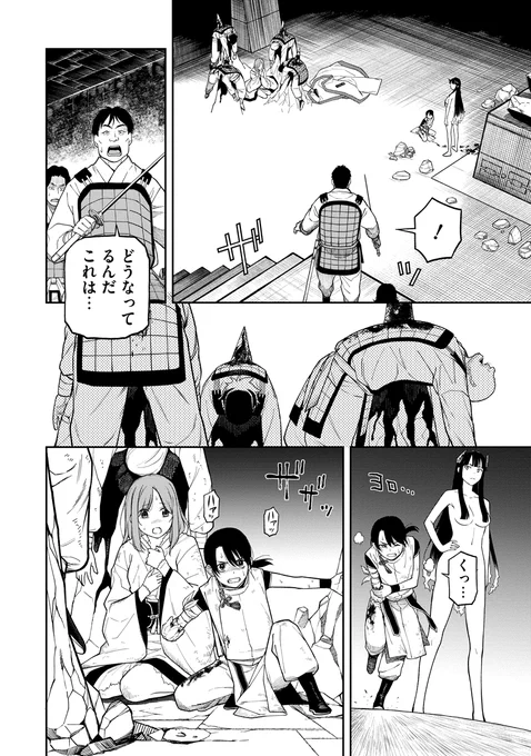 (2/11)