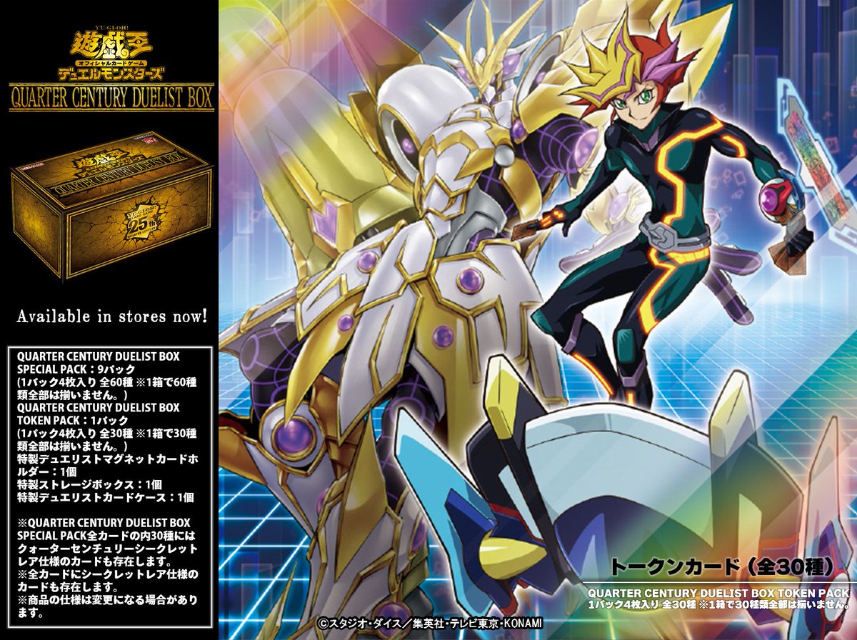 公式】遊戯王OCG on X: 公式】遊戯王OCG on X: