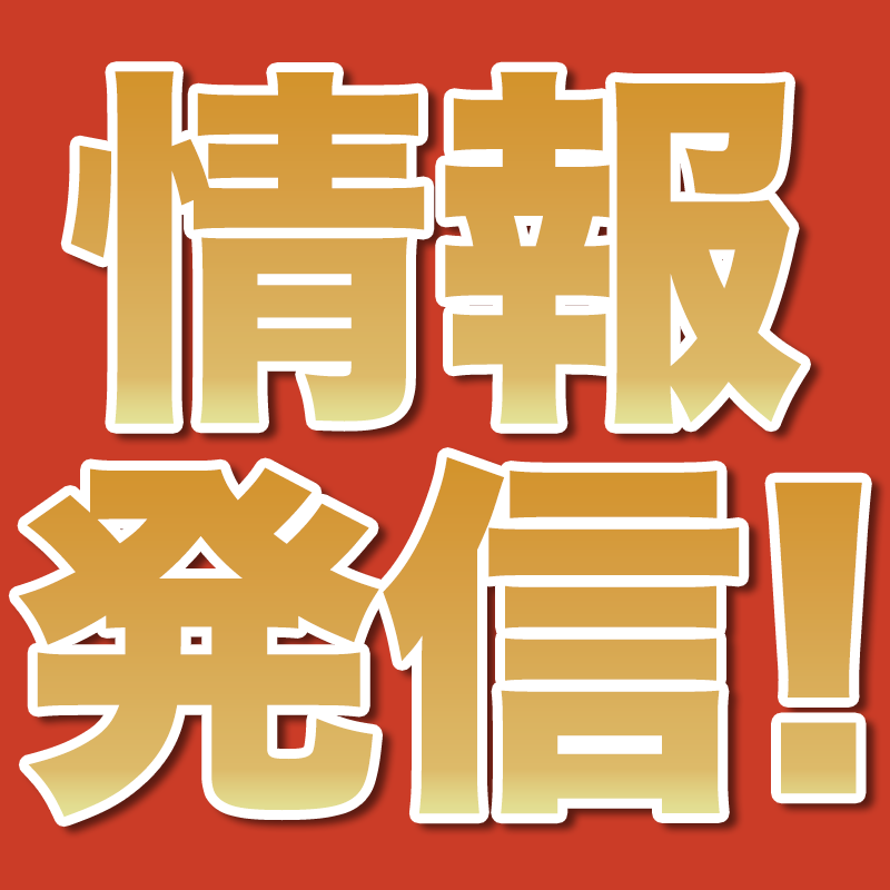 AEON_JAPAN's tweet photo. 抽選で50名様にイオンギフトカード1,000円分が当たる‼️

1/4迄CP開催中🎉
①@AEON_JAPANをフォロー
②本投稿をリポスト
結果がすぐ届く
#イオンチャレンジ
#イオン超初売り24

#お年玉もらえたらイオンで買いたいものは をつけて引用ポストでWチャンス
▼タップしてフォ��ー