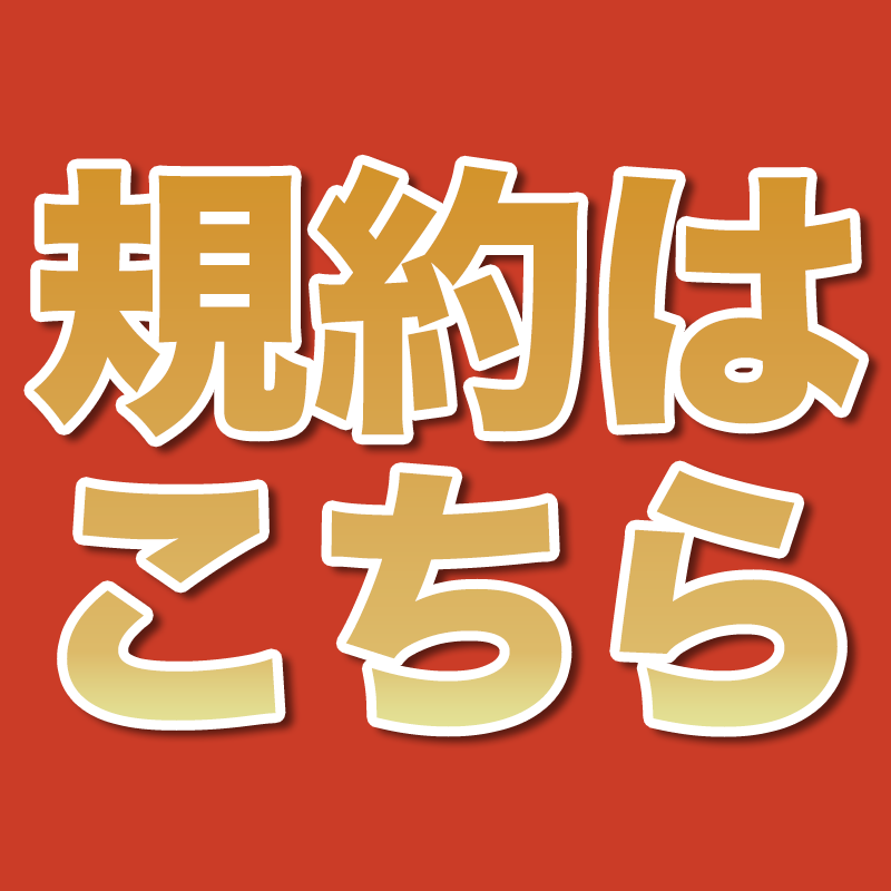 AEON_JAPAN's tweet photo. 抽選で50名様にイオンギフトカード1,000円分が当たる‼️

1/4迄CP開催中🎉
①@AEON_JAPANをフォロー
②本投稿をリポスト
結果がすぐ届く
#イオンチャレンジ
#イオン超初売り24

#お年玉もらえたらイオンで買いたいものは をつけて引用ポストでWチャンス
▼タップしてフォ��ー