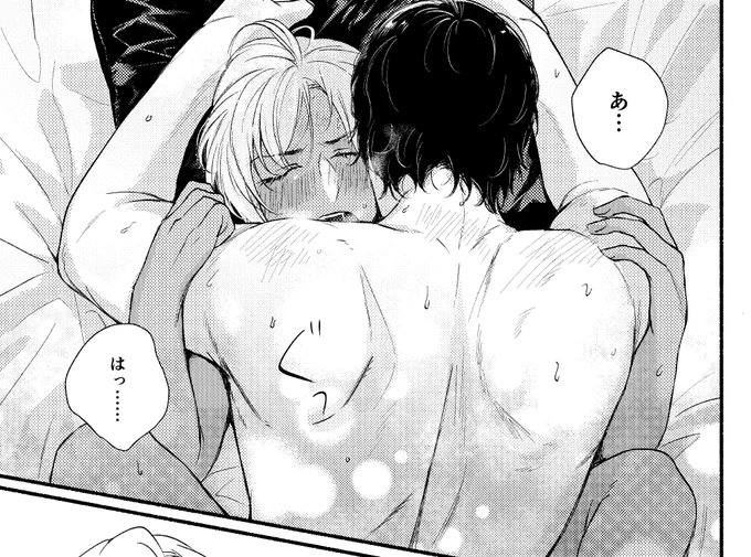 2月から寝かしてる原稿、そろそろ味が染みていい感じになってるはずだから久しぶりにデータ開いてみた