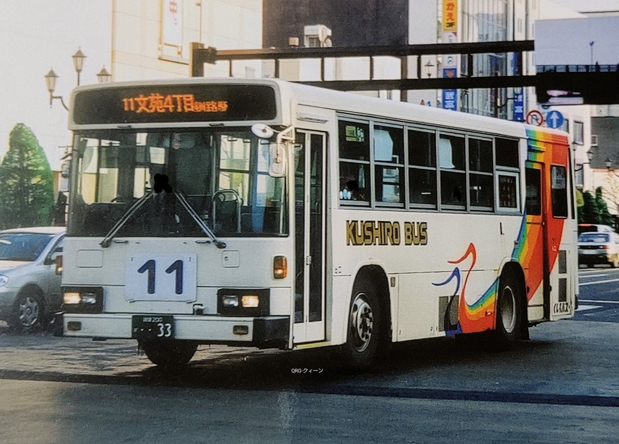 Y♢499 まー 九州送料込み Y♢499 まー 九州送料込み 宅急便運賃