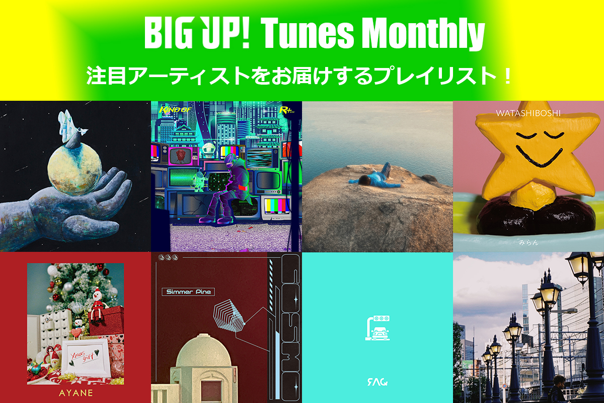 BIGUP_1027's tweet photo. マンスリープレイリスト更新⛄
https://t.co/FEWBMNOW0L

SUGIURUMN feat. Jimme Armstrong（@SUGIURUMN）
UNDER SOCKS（@under_socks）
声にならないよ（@koeninaranaiyo）
the deep sleep（@thedeepsleep_jp）
さらば帝国（@salabateikoku）
GRAY PORT（@GRAYPORT_jp）
The Sunnys（@thesunnys） https://t.co/0p2UwQFhl0