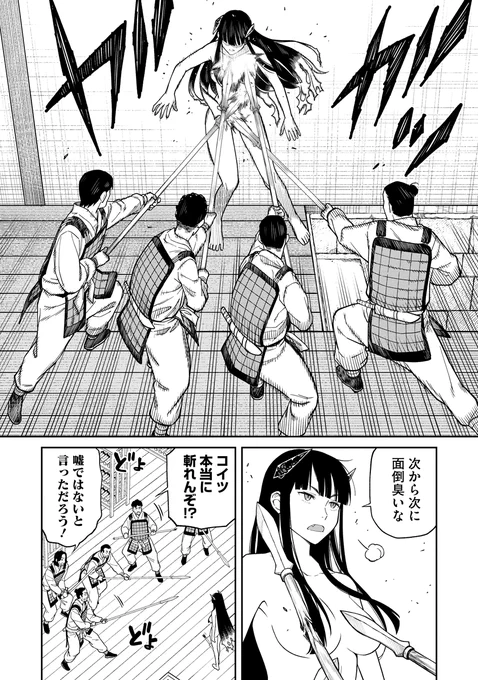 (4/11)