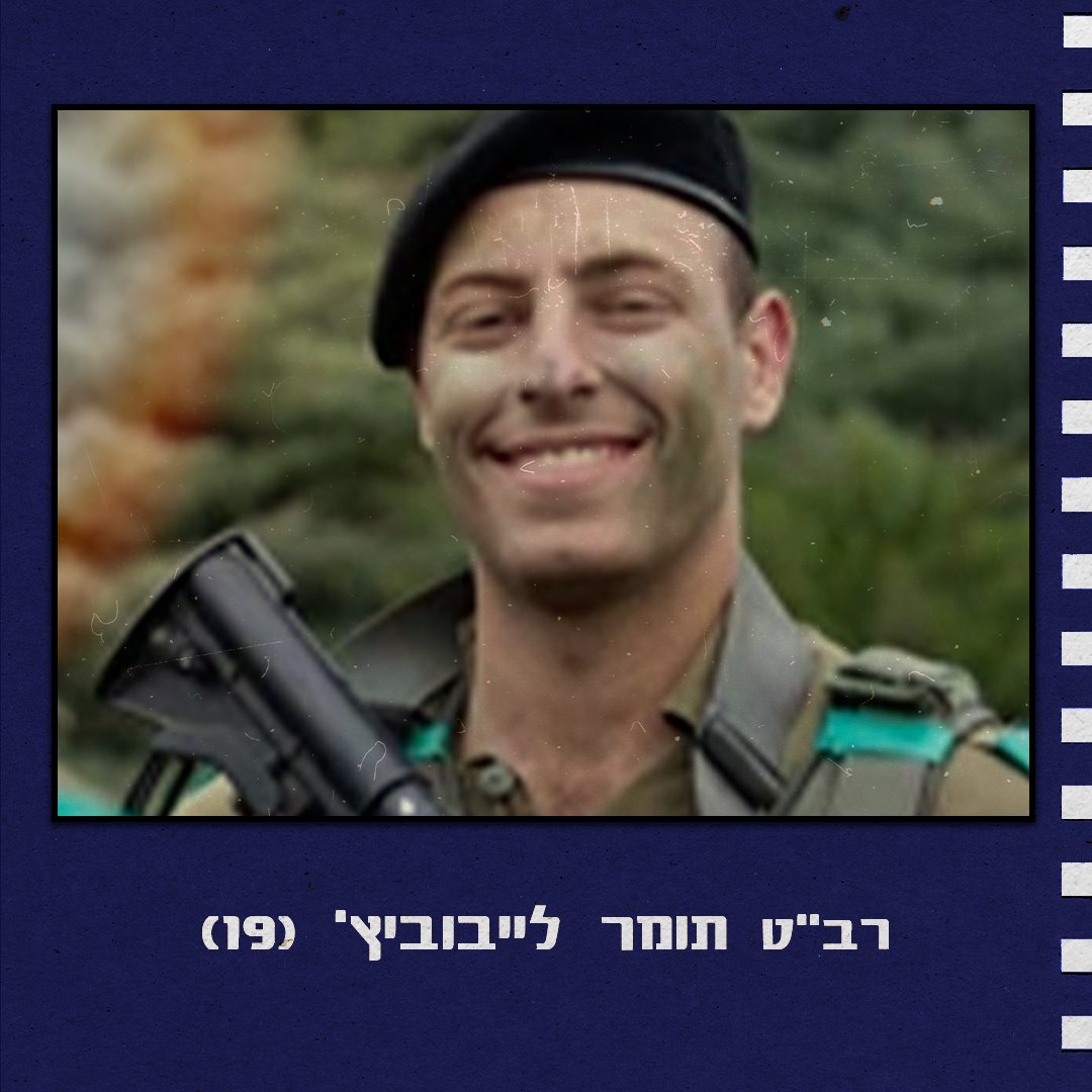 GLZRadio's tweet photo. רב"ט תומר לייבוביץ' ז"ל, בן 19 מתל אביב, היה לוחם בגדוד 75. שבועיים בלבד לפני שנפל, שכנע את משפחתו לאמץ את הגורים טנק ואייס, שהציל בבסיס בו שירת
#מאחורי_השמות https://t.co/ZoGApqdpGI