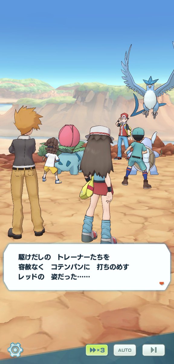 Fuuhi78's tweet photo. 後はこれ
#ポケマスEX振り返り https://t.co/eA6JoHgMfD