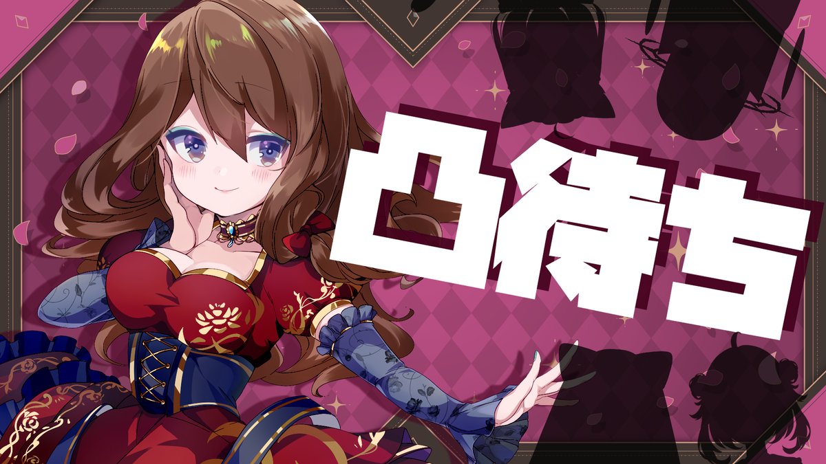 Rose_Roanne's tweet photo. 🌹配信告知🎀
今夜21時から！！

【凸待ち】
ラストコラボ配信✨ 
https://t.co/0dPlSnYFpS @YouTubeより 

最後に2人でお話ししましょう😌💓 https://t.co/Y9ZUYLJuUT