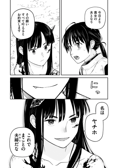 (7/11)