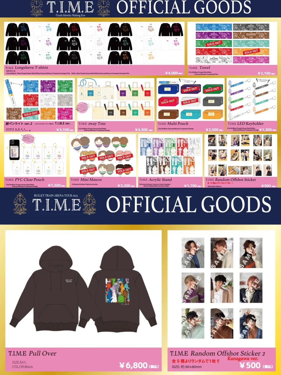 超特急 T.I.M.Eランダムオフショットステッカー 超特急 T.I.M.E