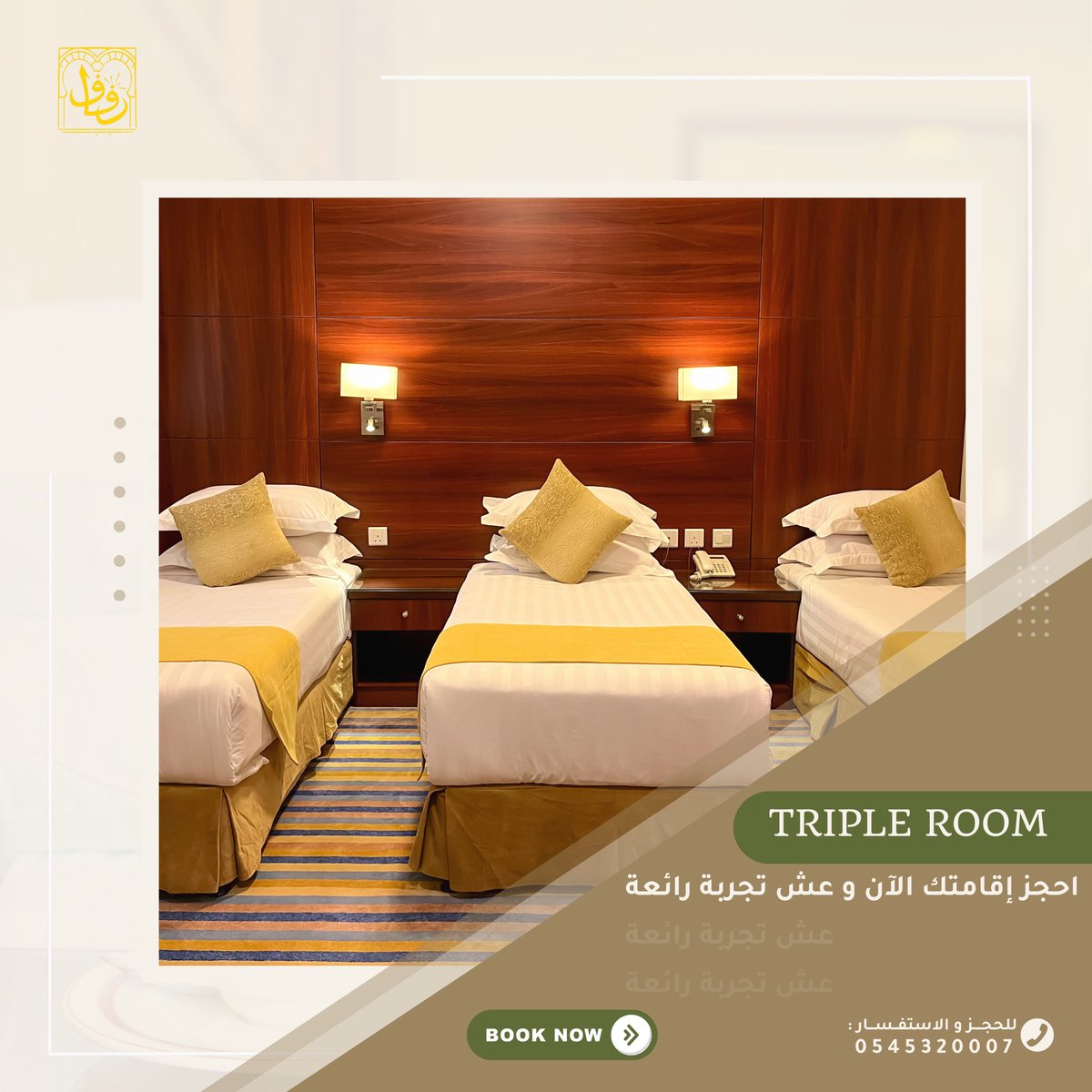 ReefafHotels's tweet photo. احجز إقامتك الان و عيش تجربة رائعة ✨

سارع بحجزك🤩

☎️ | 0545320007 

📍 | مكة المكرمة - العزيزية - رفاف الحياة 

ننتظركـم بحب 💕✨

#مجموعة_رفاف_الفندقية 
#فنادق_رفاف 

#umrah #allah #kaba #muslim #الدبوس #سلمان_بن_عبدالعزيز https://t.co/C0mlgROlYF