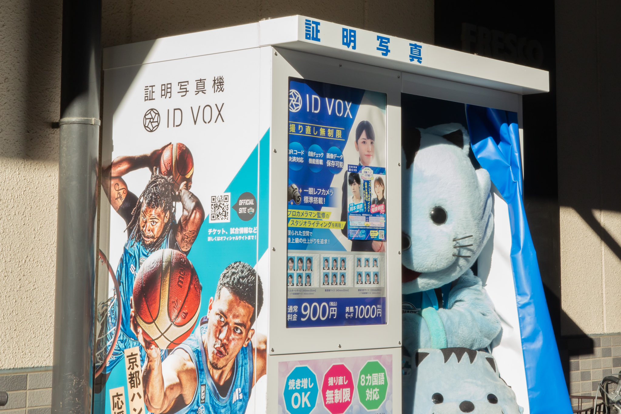 むーこ 写真二枚目証明写真ご確認ください むーこ 写真二枚目証明写真ご確認ください 証明写真機 - Search / X