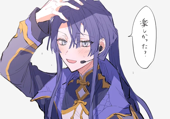 必ずリスナーに聞いてくれるとこ好き 