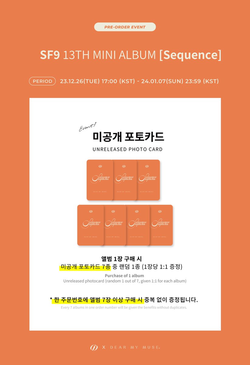 🎁Pre-order Event for #SF9 (#에스에프나인) - 13th Mini Album