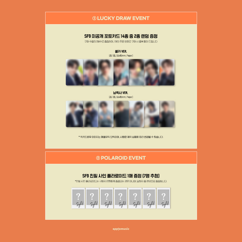 [📢] #에스에프나인 #SF9
13TH MINI ALBUM [#Sequence]
ONLINE LUCKY DRAW
&amp; POLAROID EVENT OPEN💌

📌~2024/1/7 (일) 11:59PM

🎁애플뮤직 단독 미공개 셀피 포토카드(셀카 VER. / 남찍사 VER.) 2종(14종 중 랜덤)
📸친필 사인 폴라로이드(7명 추첨)

🧡애플뮤직
랜덤▶️abit.ly/8ymvuwb