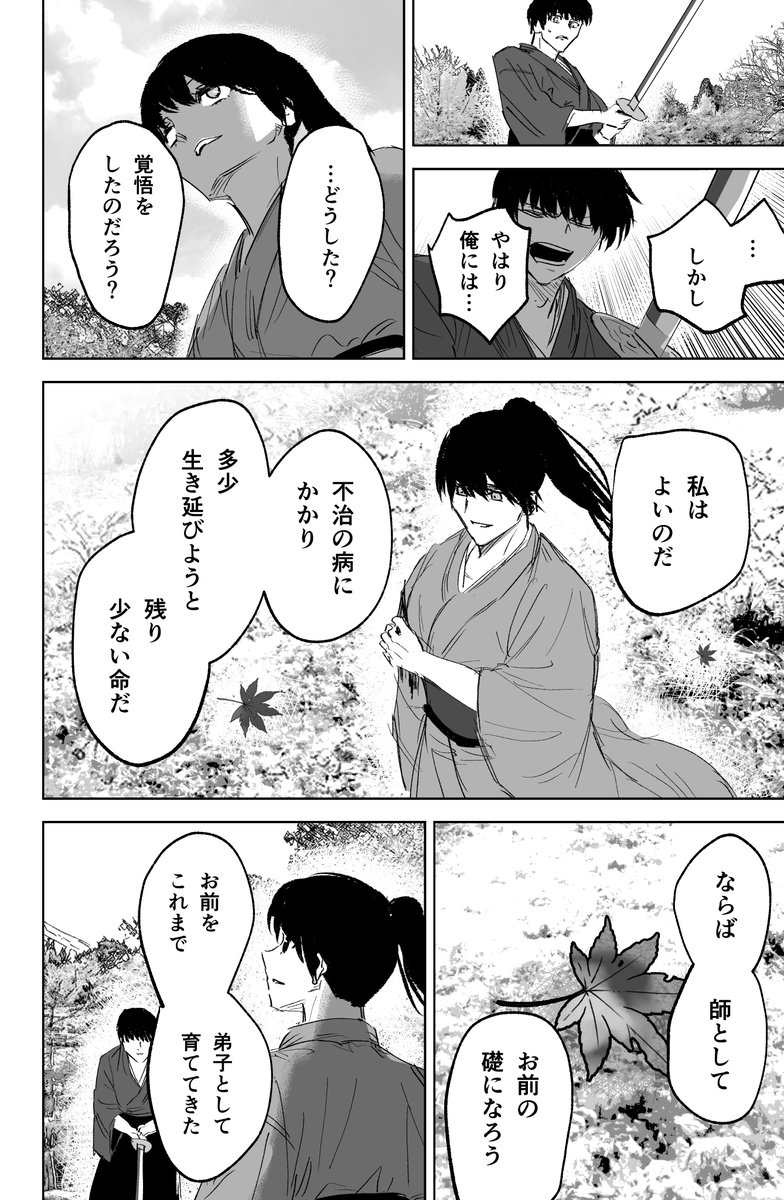 (8/9)