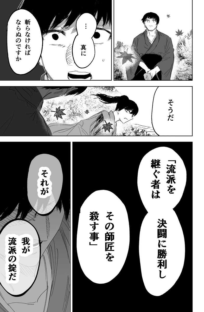 (8/9)
