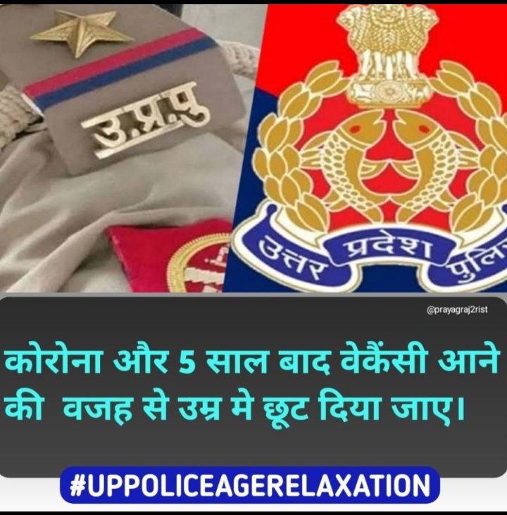 Avi4youofficial's tweet photo. #UPPOLICEAGERELEXTION
उत्तर प्रदेश में  सबसे ज्यादा युवा ही परेशान है
उसकी सारी जिंदगी धरना प्रदर्शन करते ही निकल जाती है
लेकिन सरकार घोड़े बेच के सोती रहती है
इसलिए तो नही बिठाया था गद्दी पे....
आपसे बहुत आशा है योगी जी
@myogiadityanath @UPGovt @Uppolice @CMOfficeUP 
@aajtak https://t.co/TEUMwdQbFV
