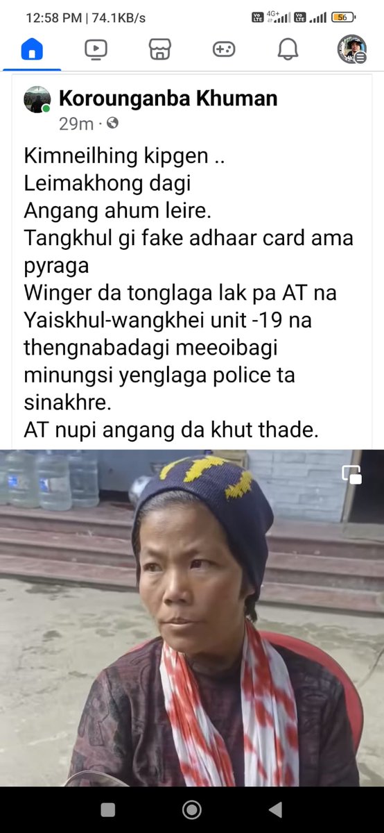 MeiteiSanatani's tweet photo. Kimneilhing kipgen ..from Leimakhong mother of three was encounter by Arambai Tengol Yaiskul-Wangkhei unit-19 with fake aadhaar card of Tangkhul name.  She is traveling at a Winger.
As the Arambai Tengol never attack the women and children and also with humanitarian behavior handed over her to Manipur Police.
Kudos to AT