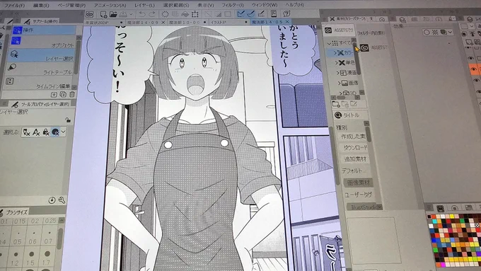 「魔法部どうでしょう?」第14話完成です。1月1日元旦の夜8時に投稿します。お楽しみに。(^-^) 
