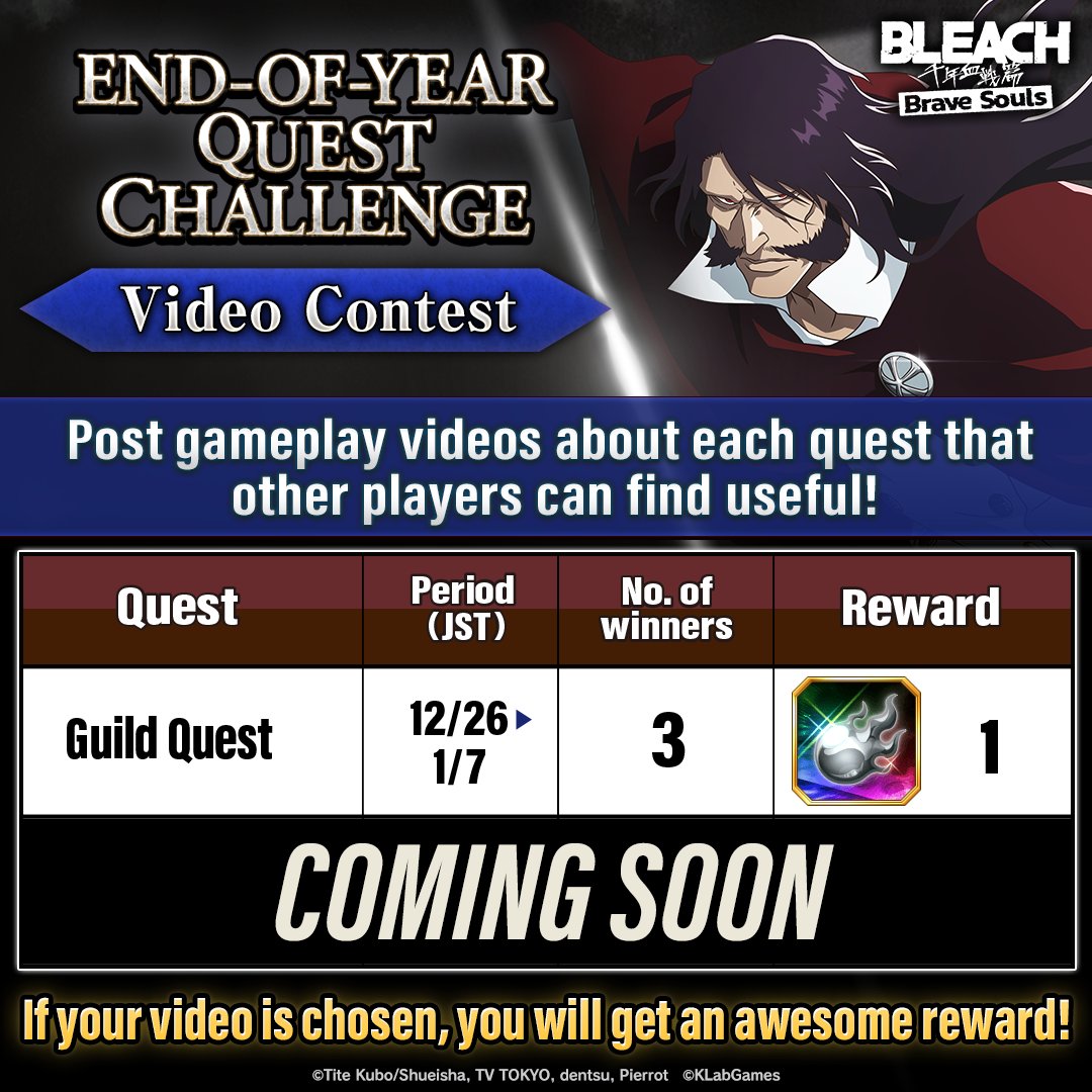 bleachbrs_en's tweet photo. Video Contest Round 1

・Reply to this post with a Guild Quest video (YouTube URL or file) and include your Brave Souls player ID and server (Japan, Global, or All Asia).

Please read the terms and conditions on our site before participating.

Site
https://t.co/o3FHMPCqWM https://t.co/fRRzxXbxAE